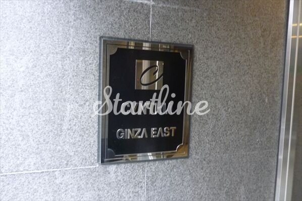 シンシア銀座EASTの物件内観写真